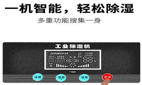 為什么電子制造業(yè)應(yīng)該配備烘干機(jī)？