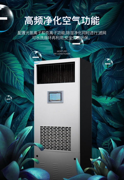 回南天怎么防潮除濕？聰明主婦靠著這幾招，家里干干爽爽！
