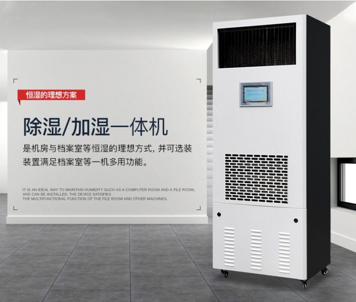 回南天怎么辦？學會這幾招，那就再也不用怕家中潮濕了