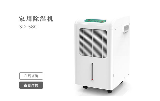 怎么樣日常維護(hù)保養(yǎng)管道吊頂除濕機(jī)？