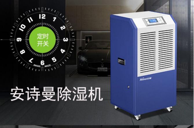 一樓易潮濕，如何讓你的家更加舒適