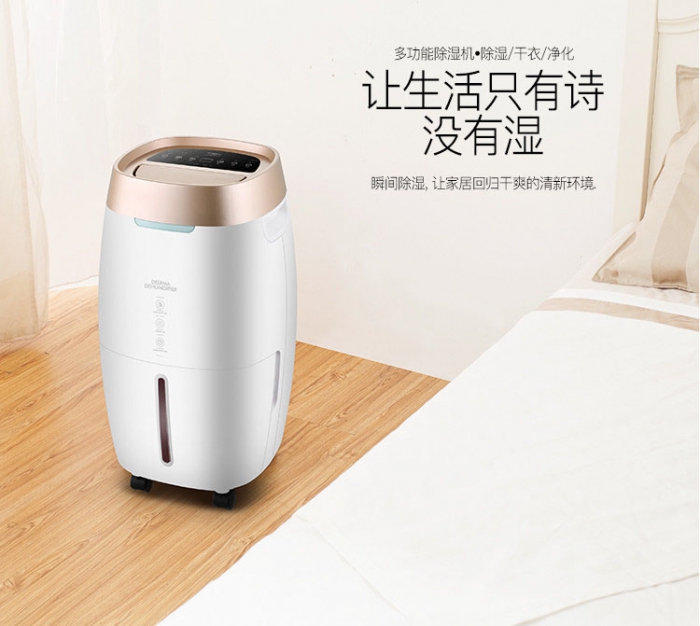 工業(yè)抽濕機哪個牌子好？