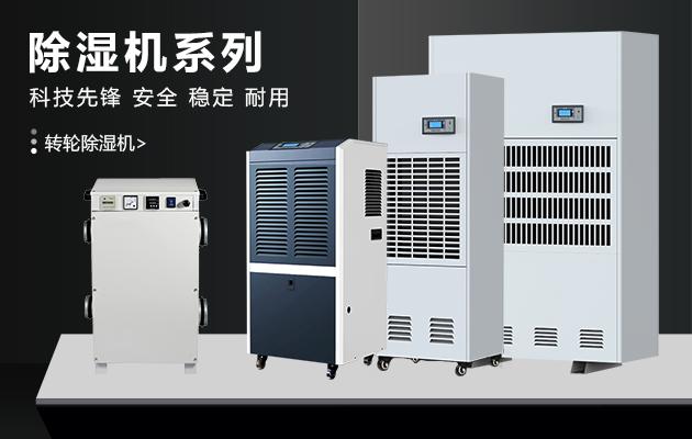 溫室大棚超聲波加濕器對(duì)農(nóng)作物生長(zhǎng)的好處