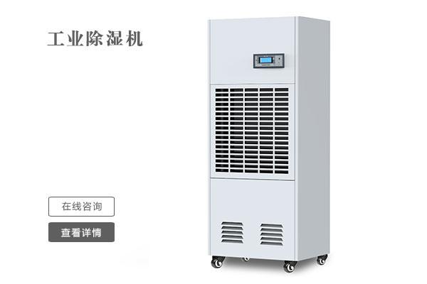 智能家用除濕機(jī)，低噪靜音家用智能除濕干衣機(jī)
