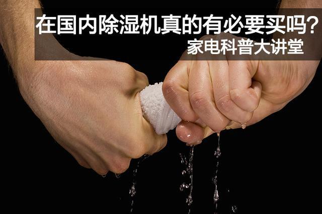 如何區(qū)分家用加濕器和工業(yè)加濕機(jī)