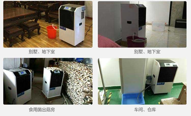 地下室太潮濕怎么除濕？