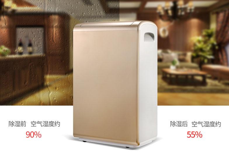 配電房除濕機(jī) 配電室除濕機(jī)已成配電房變電站的標(biāo)配產(chǎn)品