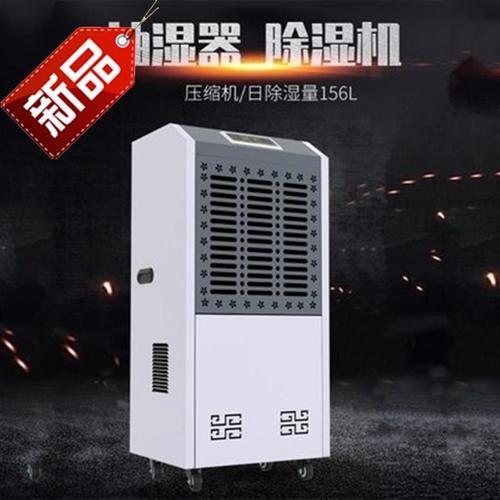工業(yè)除濕機在陸上風力渦輪機領域應用