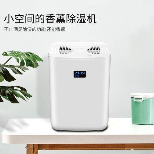 地面潮濕無法施工怎么辦？地坪施工除濕機(jī)出租