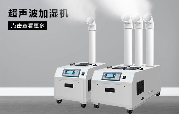 水產(chǎn)品烘干除濕機，綠色智能烘干裝備