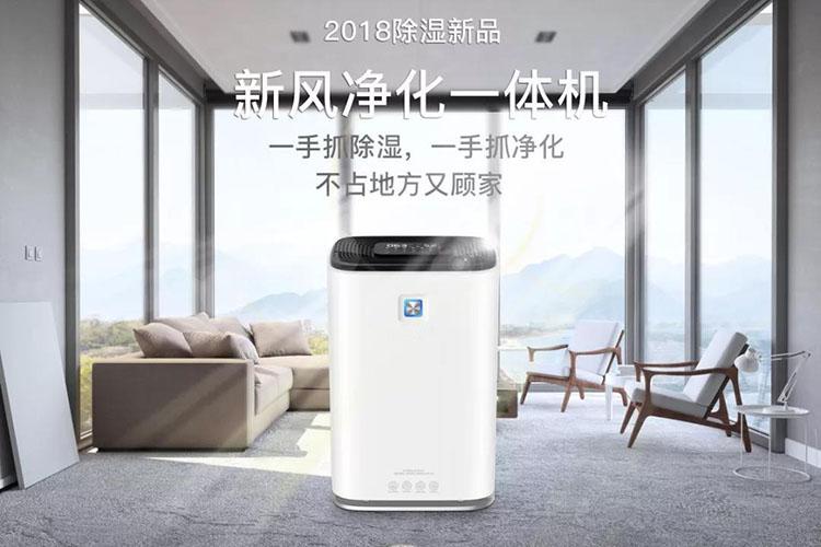 什么是溶液除濕器及它的特點(diǎn)