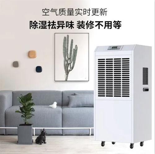 游泳館空調(diào)除濕和泳池專用除濕熱泵除濕有什么區(qū)別？