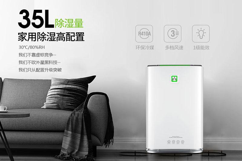 關(guān)于轉(zhuǎn)輪除濕機(jī)有什么需要了解的？