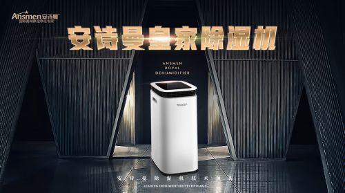 買多大的除濕機？大小適中很重要