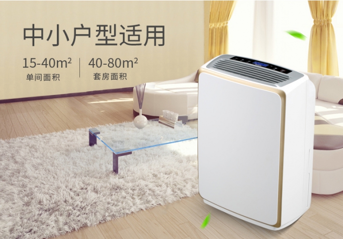 大型庫(kù)房怎么快速除濕？工業(yè)庫(kù)房用除濕機(jī)