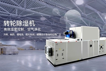 小編如何正確使用家用除濕機(jī)？