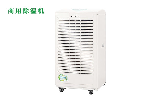 自來水廠、污水處理廠防潮選擇安詩曼除濕機