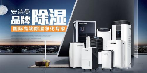梅雨季寶寶濕疹怎么辦？