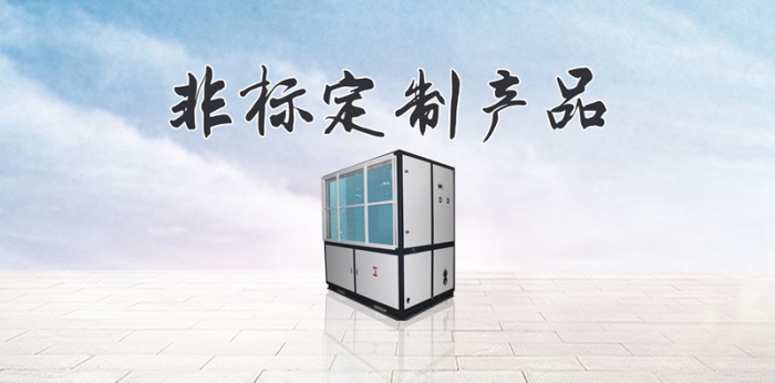 家庭除濕問題忽視不得！