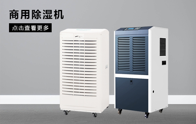 梅雨季，怎么去除衣服異味