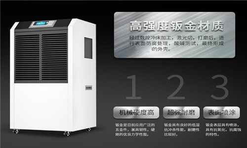 家用除濕機，衣服在回南天也能穿出陽光味