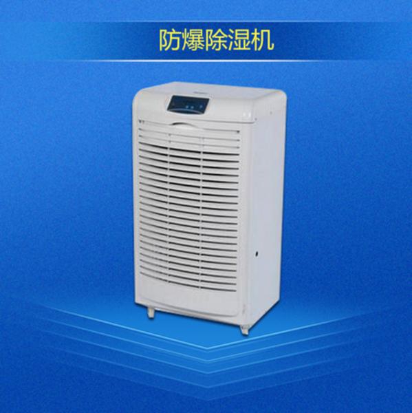 有關(guān)工業(yè)除濕機(jī)需要考慮的因素有哪些？