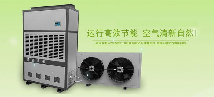 濕度怎么控制？自動(dòng)控濕用除濕機(jī)
