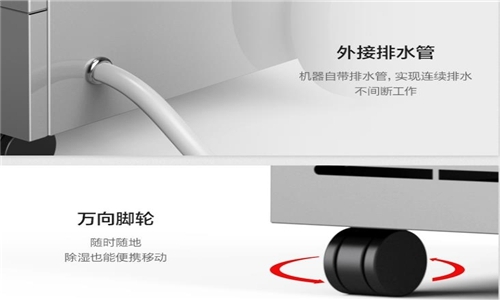 轉(zhuǎn)輪除濕機在應(yīng)用時需要注意哪些問題？