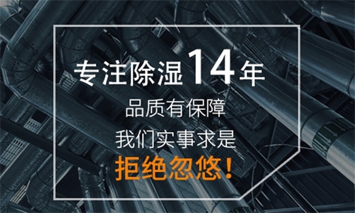 卷筒紙加濕機(jī)，卷筒紙?jiān)诰€加濕裝置
