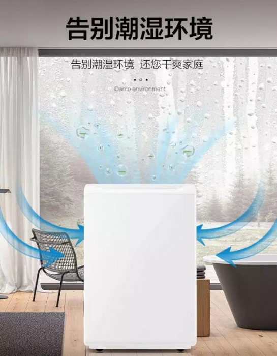梅雨季讓生活干爽舒適，如何正確除濕