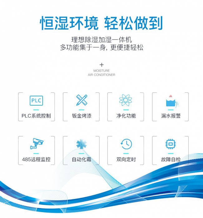安裝新風系統(tǒng)后，它能給我們帶來什么？