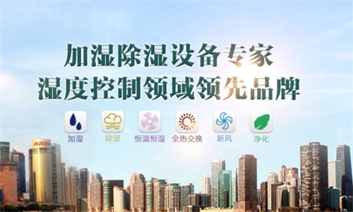 夏天沒有霧霾，還有必要安裝新風嗎？