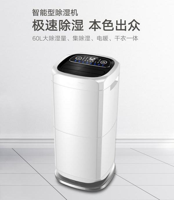 水性漆烘干機(jī)，水性漆烘干除濕一體機(jī)