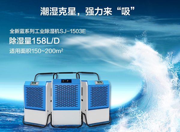 模具干燥除濕機，模具干燥房除濕除凝露設備
