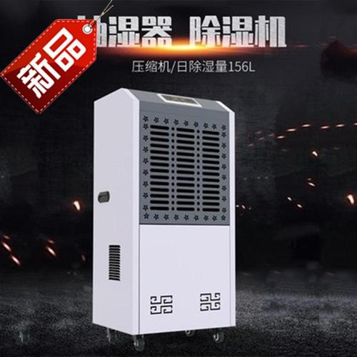 菇床如何保濕控濕？菇床房加濕器