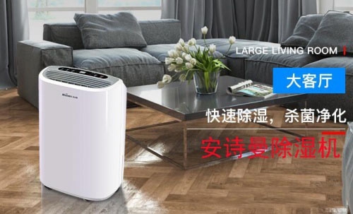 除濕機什么牌子好？消費者說好才算好