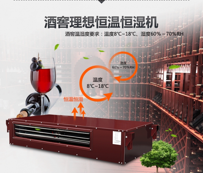 工業(yè)除濕機(jī)，除濕器的工作原理及日常維護(hù)注意事項(xiàng)