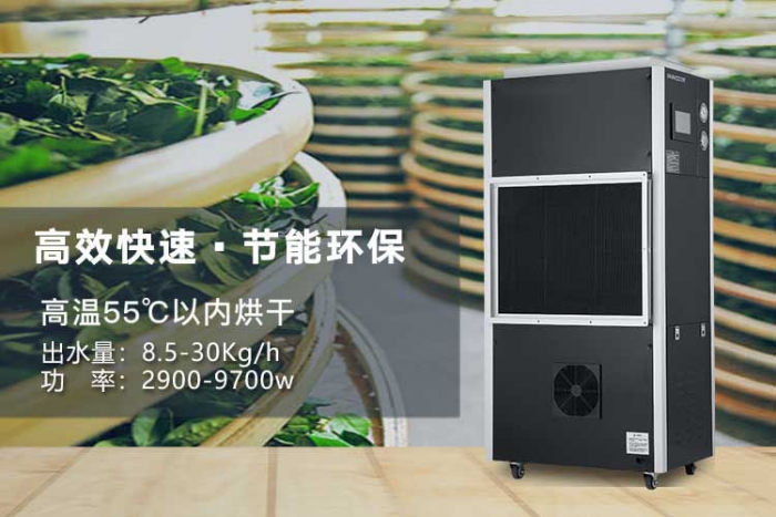 汽車生產(chǎn)車間濕度控制，選對(duì)工業(yè)除濕機(jī)很簡(jiǎn)單