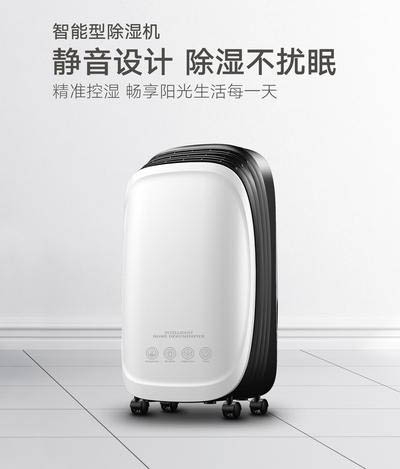 別墅民宿房間多怎么除濕？用壁掛式抽濕機
