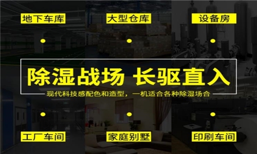 室外霧霾臟兮兮，室內(nèi)空氣異味大，新風(fēng)解決呼吸大問題！