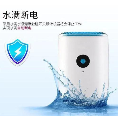 低價(jià)采購除濕機(jī)，買得便宜未必就省錢