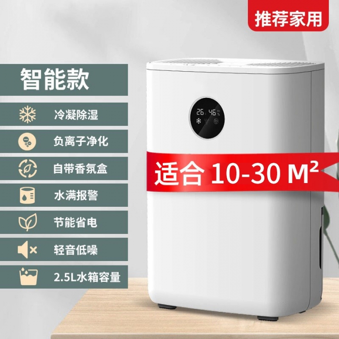 工業(yè)用除濕機主要用在哪里？
