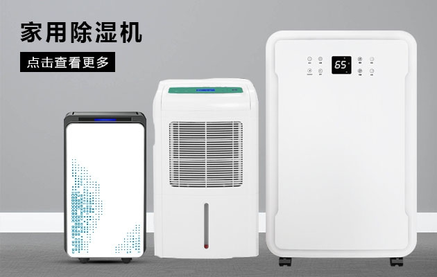 新風(fēng)系統(tǒng)竟然能減緩糖尿病病情？