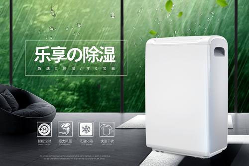 銀行金庫除濕機選擇杭州環(huán)科，助您萬無一“濕”